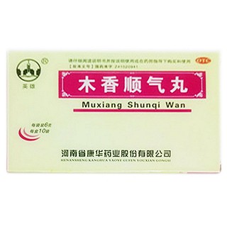 木香順氣丸(康華)