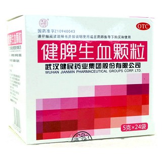 健脾生血顆粒