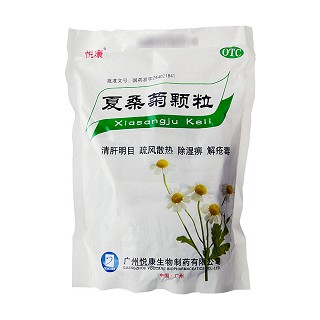 夏桑菊顆粒(悅康生物)