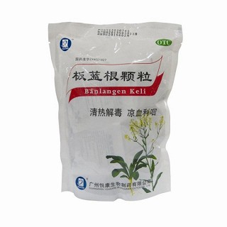 板藍根顆粒(悅康生物)
