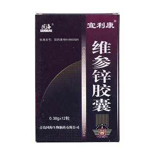 維參鋅膠囊價格 維參鋅膠囊價格