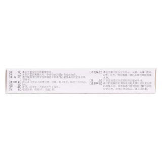 地氯雷他定片(鑫燁) 地氯雷他定片(鑫燁)