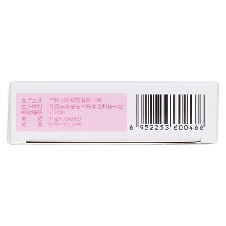 地氯雷他定片(5mg*9片/盒) 地氯雷他定片(5mg*9片/盒)