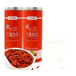 萬花草 寧夏枸杞(萬花草)