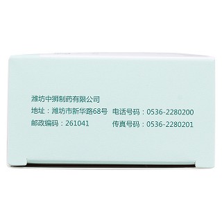 復(fù)方甘草酸苷膠囊(25mg*50粒/盒) 復(fù)方甘草酸苷膠囊(25mg*50粒/盒)