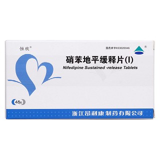 硝苯地平緩釋片(Ⅰ)價格 硝苯地平緩釋片(Ⅰ)價格
