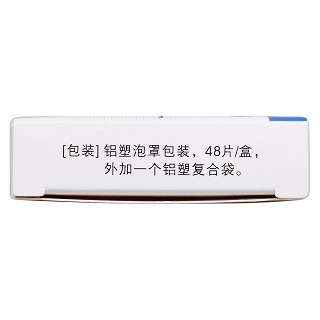 硝苯地平緩釋片(Ⅰ)(10mg*48片/盒) 硝苯地平緩釋片(Ⅰ)(10mg*48片/盒)