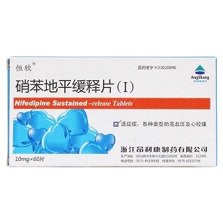 硝苯地平緩釋片(Ⅰ)價(jià)格 硝苯地平緩釋片(Ⅰ)價(jià)格