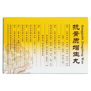 抗骨質增生丸(達仁堂) 抗骨質增生丸(達仁堂)