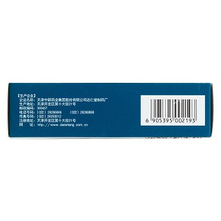 抗骨質增生丸(3g*10袋) 抗骨質增生丸(3g*10袋)