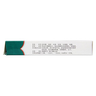 仙靈骨葆片(同濟(jì)堂) 仙靈骨葆片(同濟(jì)堂)