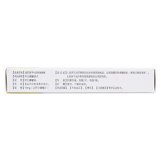 阿侖膦酸鈉片(10mg*7片/盒) 阿侖膦酸鈉片(10mg*7片/盒)
