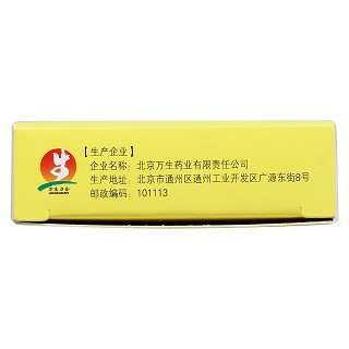 阿侖膦酸鈉片功效作用廠家 阿侖膦酸鈉片功效作用廠家