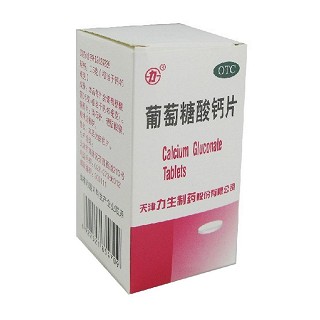 葡萄糖酸鈣片(0.5g*100s)
