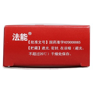 阿法骨化醇軟膠囊功效作用廠家 阿法骨化醇軟膠囊功效作用廠家