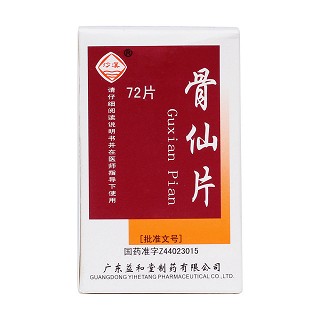 骨仙片價格 骨仙片價格