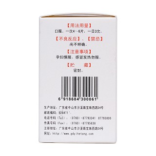 骨仙片(0.32g*72s) 骨仙片(0.32g*72s)