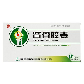 腎骨膠囊價(jià)格 腎骨膠囊價(jià)格