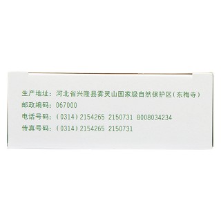 腎骨膠囊(頸復(fù)康) 腎骨膠囊(頸復(fù)康)