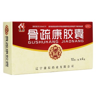 骨疏康膠囊 骨疏康膠囊