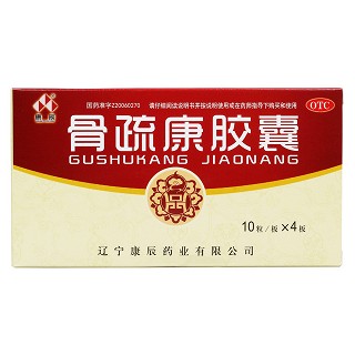 骨疏康膠囊價(jià)格 骨疏康膠囊價(jià)格