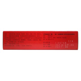 骨疏康膠囊(康辰) 骨疏康膠囊(康辰)