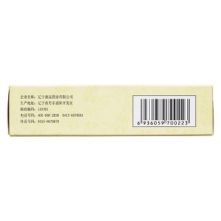骨疏康膠囊(0.32g*40粒/盒) 骨疏康膠囊(0.32g*40粒/盒)