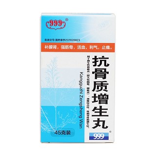 抗骨質(zhì)增生丸價格 抗骨質(zhì)增生丸價格
