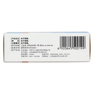 抗骨質(zhì)增生丸(45g) 抗骨質(zhì)增生丸(45g)