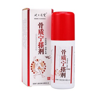 骨質(zhì)寧搽劑價(jià)格 骨質(zhì)寧搽劑價(jià)格