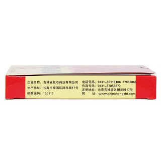 抗骨增生丸(3g*10s*2板) 抗骨增生丸(3g*10s*2板)