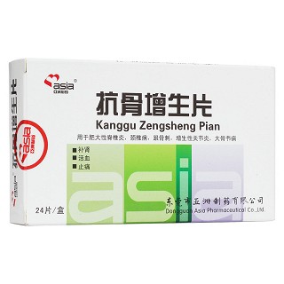 抗骨增生片(亞洲) 抗骨增生片(亞洲)