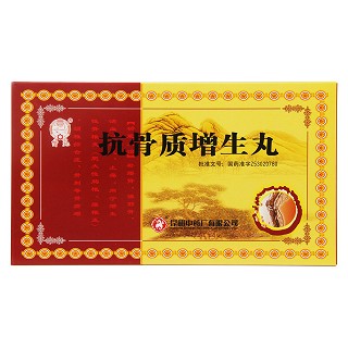 抗骨質(zhì)增生丸價格 抗骨質(zhì)增生丸價格