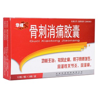骨刺消痛膠囊(華峰)