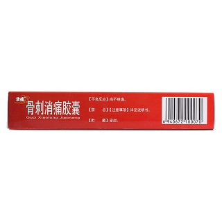 骨刺消痛膠囊(0.3g*36s) 骨刺消痛膠囊(0.3g*36s)