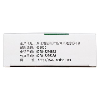 骨刺平片功效作用廠家 骨刺平片功效作用廠家
