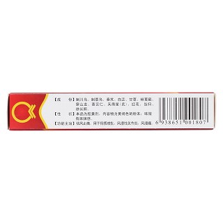 骨刺消痛膠囊(0.3g*24s) 骨刺消痛膠囊(0.3g*24s)