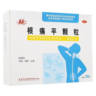 根痛平顆粒 根痛平顆粒
