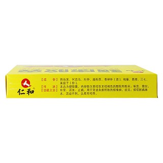 頸康膠囊(仁和) 頸康膠囊(仁和)