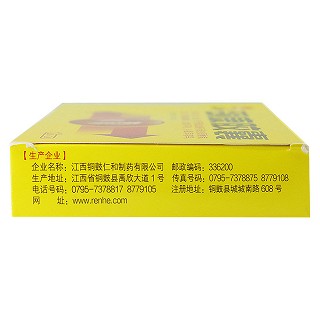 頸康膠囊(0.31g*24粒/盒) 頸康膠囊(0.31g*24粒/盒)