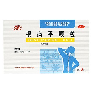 根痛平顆粒（無糖型）價(jià)格