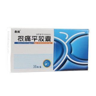 根痛平膠囊價(jià)格
