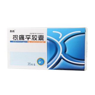 根痛平膠囊(鼎鶴)