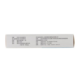 根痛平膠囊(0.5g*36s)