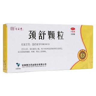 頸舒顆粒(同濟堂)
