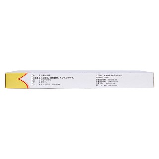 頸舒顆粒價格