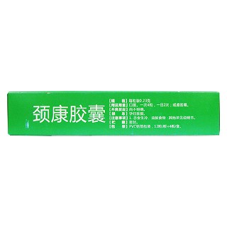 頸康膠囊價格