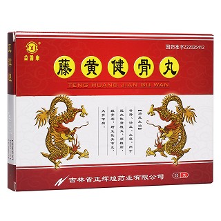 藤黃健骨丸(益馨康)