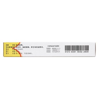 頸舒顆粒(同濟堂)