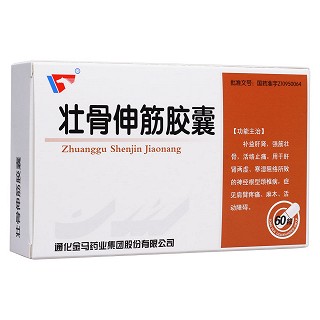 壯骨伸筋膠囊(金馬)